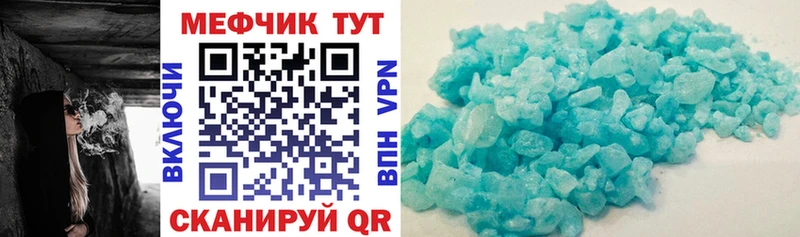 Наркошоп купить СОЛЬ  Cocaine  Псилоцибиновые грибы  ГАШИШ  Меф  Минусинск
