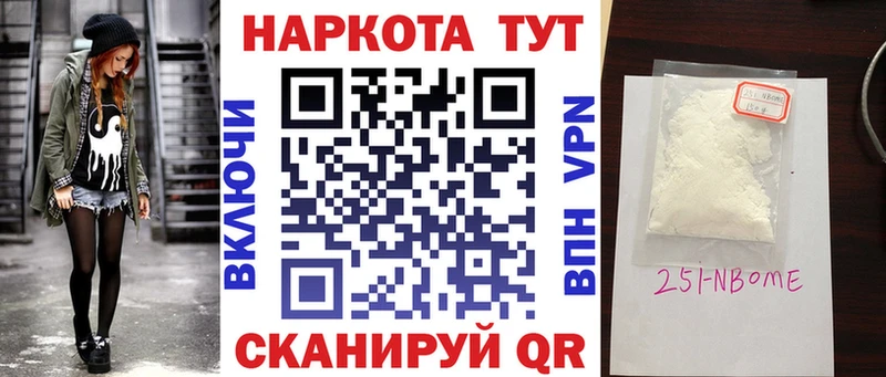 МЕТАДОН Минусинск