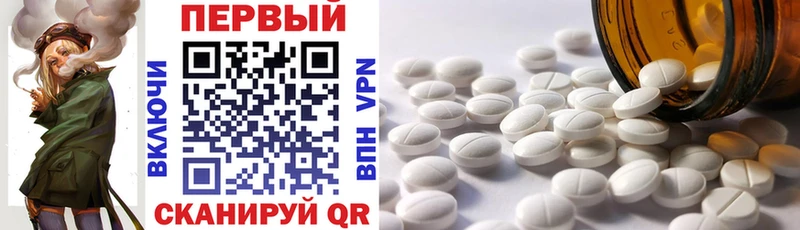 Купить  Минусинск  Amphetamine 97% 