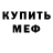 Amphetamine VHQ Mesha Aja