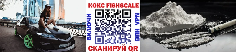 Купить закладки  Минусинск  КОКАИН 99% 