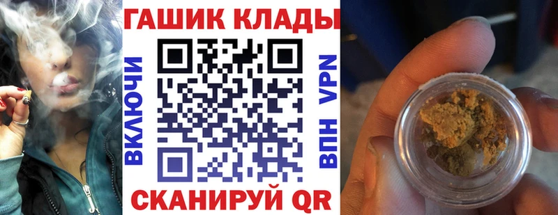Купить  Минусинск  Гашиш индика сатива 