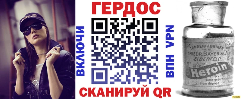 Купить где  Минусинск  Героин герыч 