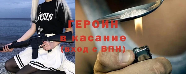 кокаин Аркадак