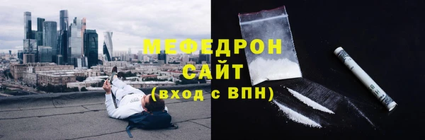 кокаин Аркадак