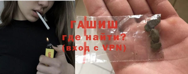 герыч Арсеньев