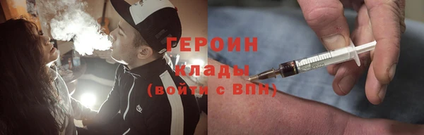 кокаин Аркадак