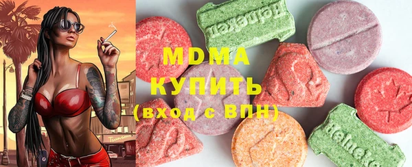 каннабис Армянск