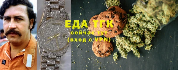 кокаин Аркадак