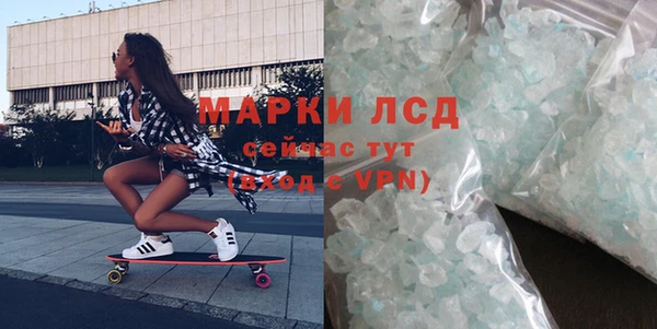 герыч Арсеньев