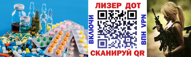 Купить  Минусинск  ЛСД экстази кислота 