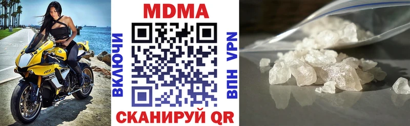 Купить  Минусинск  МДМА молли 