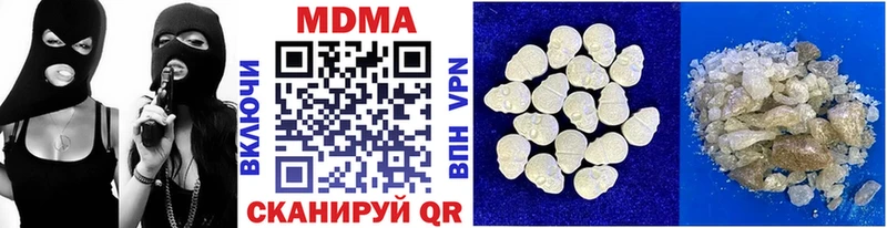 МДМА кристаллы Минусинск