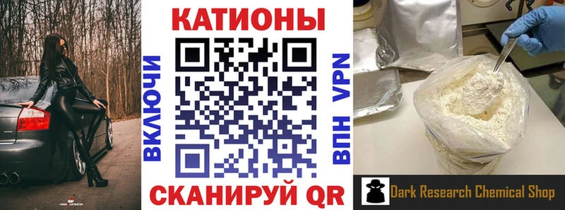 Мефедрон  Минусинск