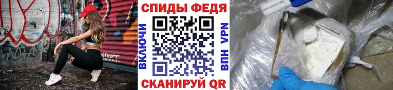 Первитин кристалл  Купить где  Минусинск 
