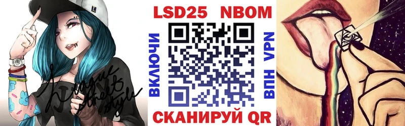 Марки NBOMe 1,5мг  Купить  Минусинск 