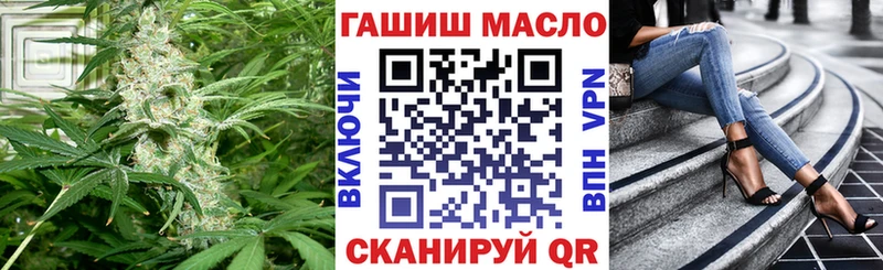 Купить  Минусинск  ТГК вейп 