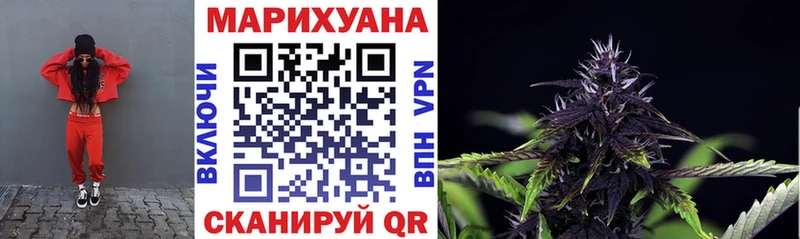 Купить  Минусинск  Каннабис семена 